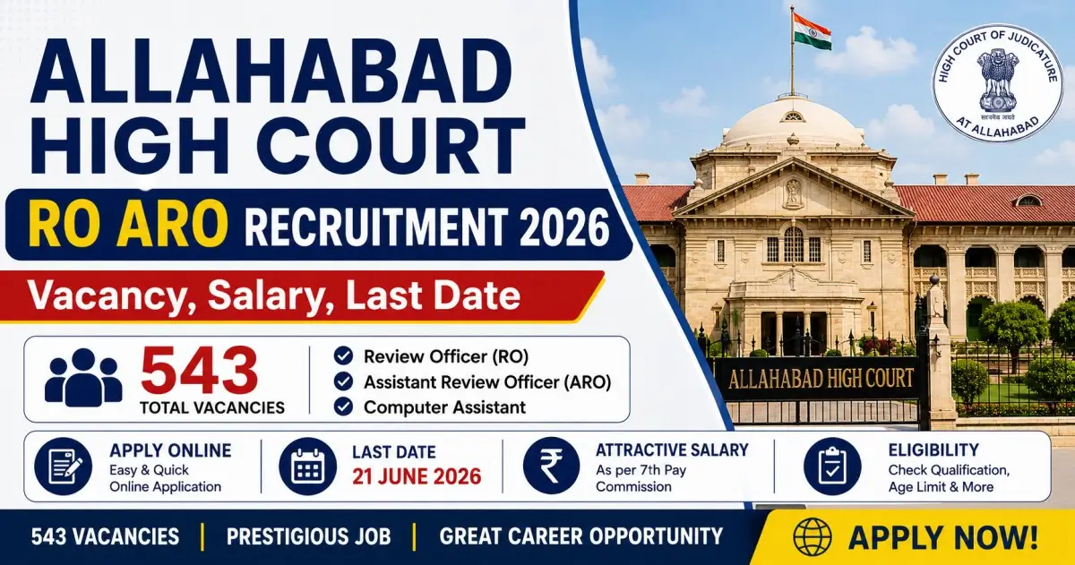 Allahabad High Court RO ARO Recruitment 2026 - Vacancy, Salary, Last Date