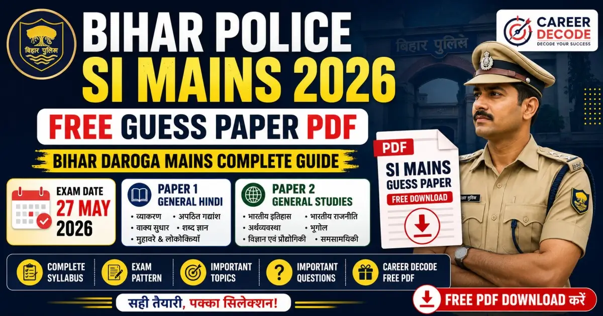 Bihar Police SI Mains 2026 Free Guess Paper PDF | Bihar Daroga Mains Complete Guide