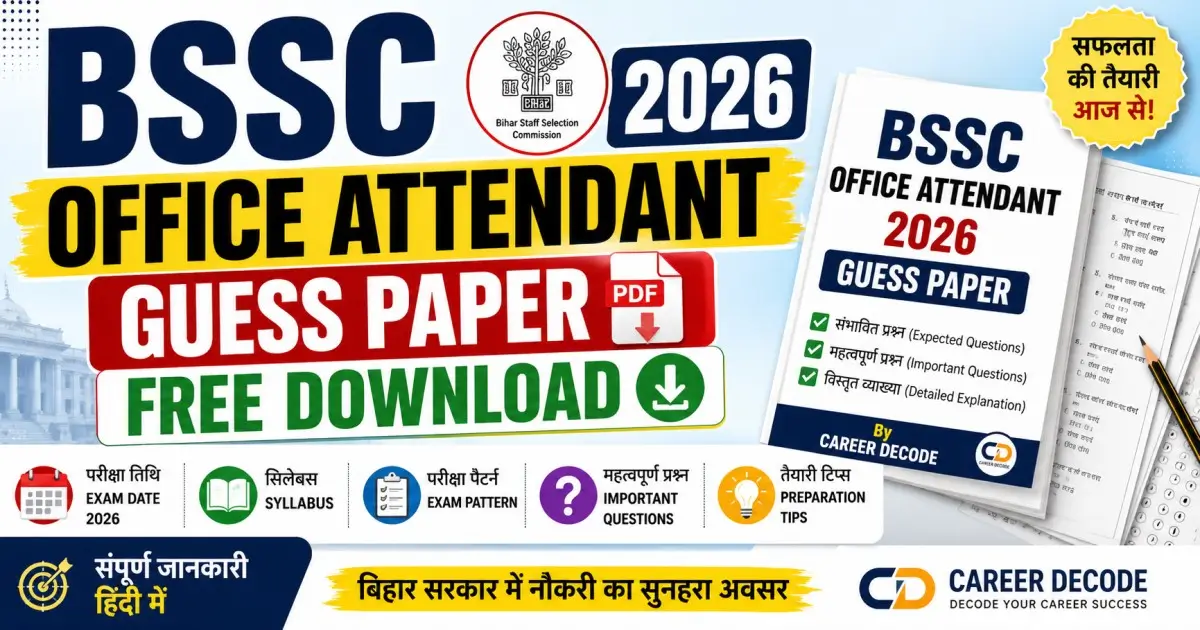 BSSC Office Attendant 2026 Guess Paper PDF Free Download | कार्यालय परिचारी Exam Complete Guide