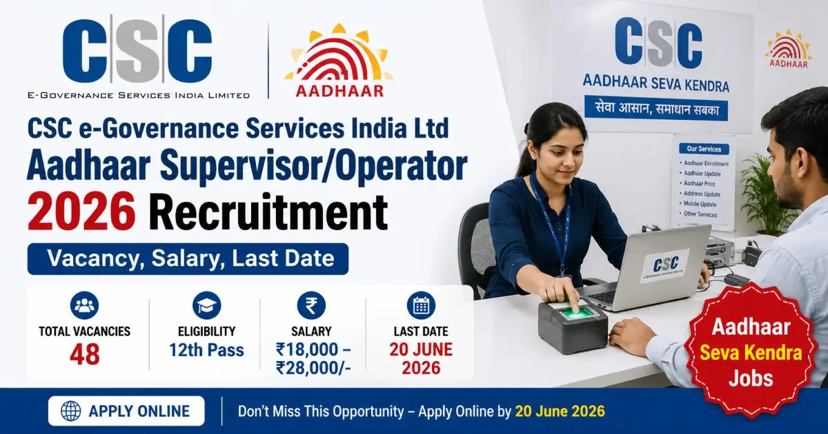 CSC e-Governance Services India Ltd Aadhaar Supervisor/Operator 2026 Recruitment - Vacancy, Salary, Last Date