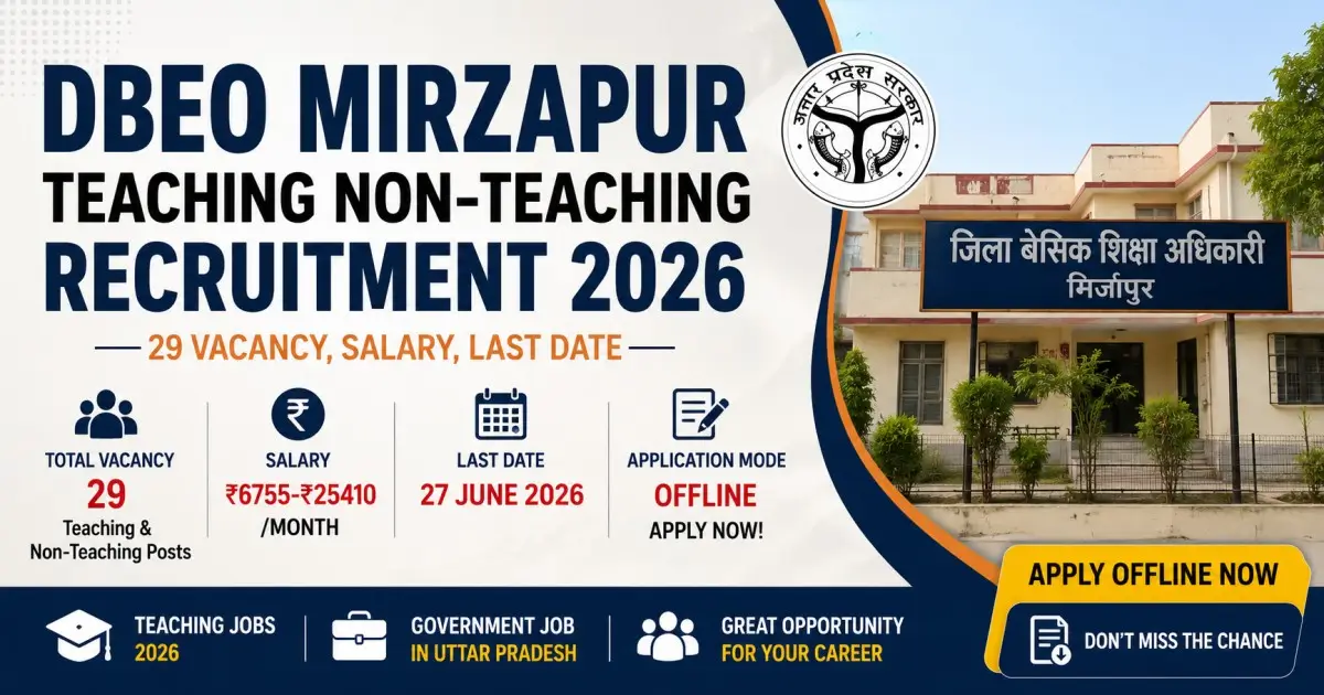 DBEO Mirzapur Teaching Non-Teaching Recruitment 2026 - 29 Vacancy, Salary, Last Date
