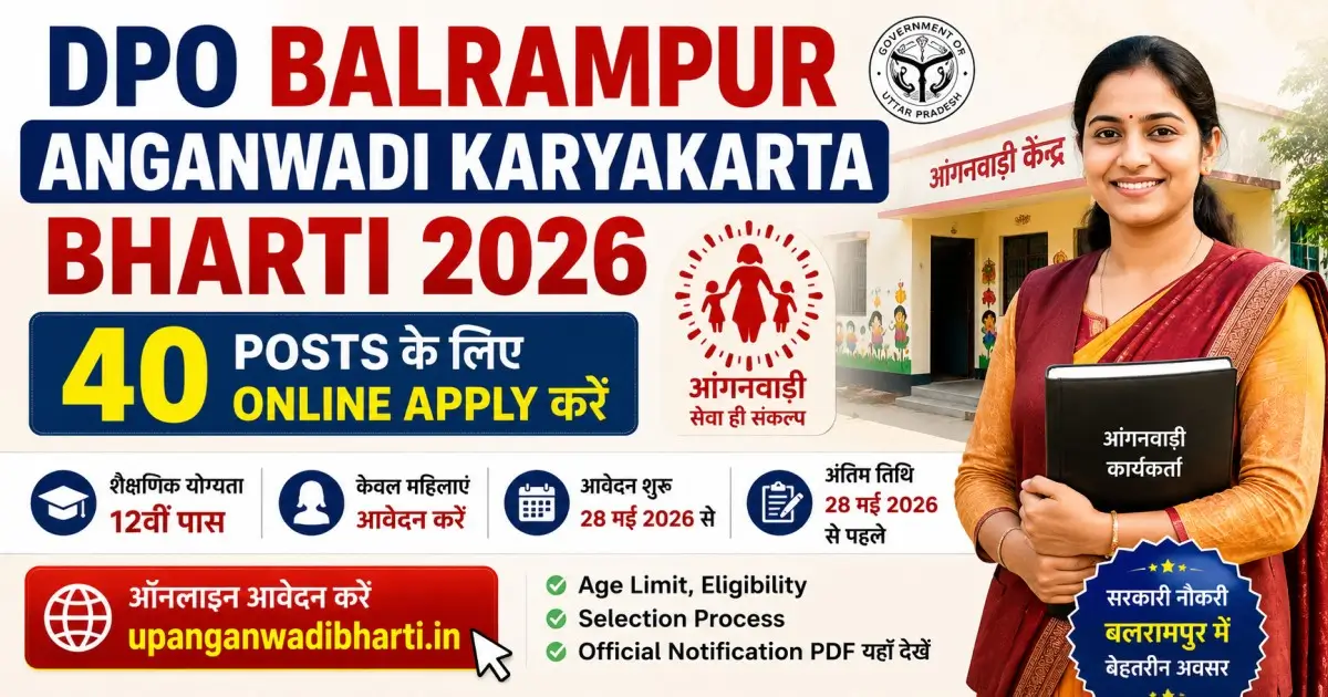 DPO Balrampur Anganwadi Karyakarta Bharti 2026 | 40 Posts के लिए Online Apply करें