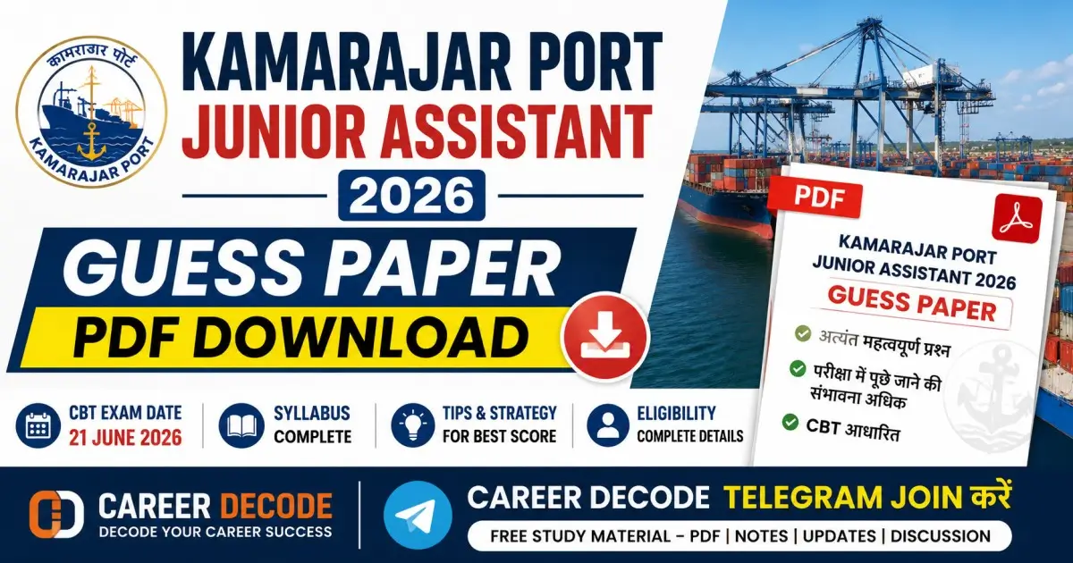 Kamarajar Port Junior Assistant 2026 Guess Paper PDF Download