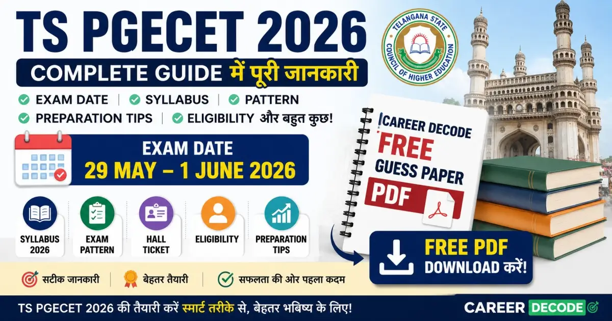 TS PGECET 2026 Complete Guide in Hindi: Exam Date, Syllabus, Pattern, Preparation Tips + Free Guess Paper PDF